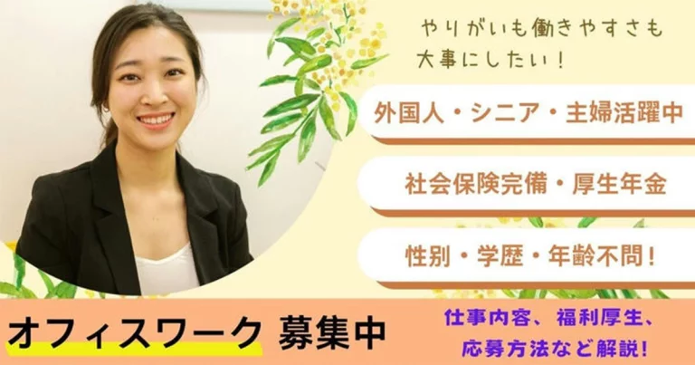 未経験者向け入門ガイド